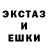 Экстази MDMA Alexey Shherbina