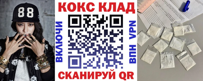КОКАИН Fish Scale  сайты даркнета формула  Дмитров 