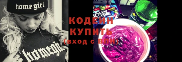 стафф Дмитровск