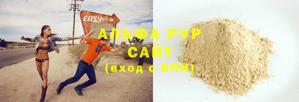 Альфа ПВП Дмитриев