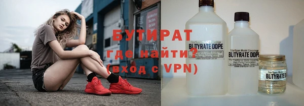 стафф Дмитровск