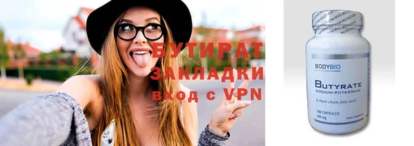 наркотики Дмитров