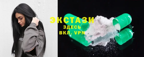 стафф Дмитровск