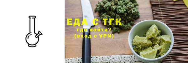 Альфа ПВП Дмитриев