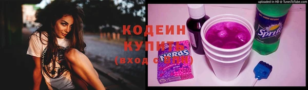 стафф Дмитровск