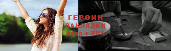 наркотики Дмитров