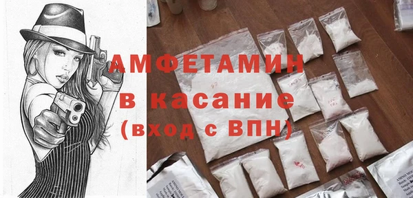 стафф Дмитровск