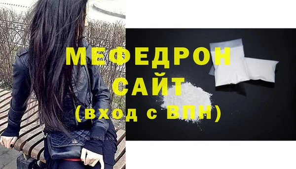 эйфоретик Болотное