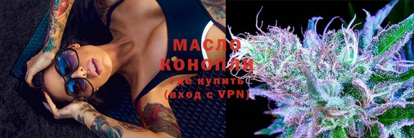 стафф Дмитровск