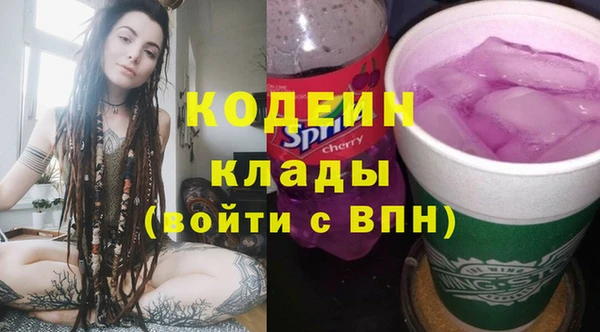 стафф Дмитровск
