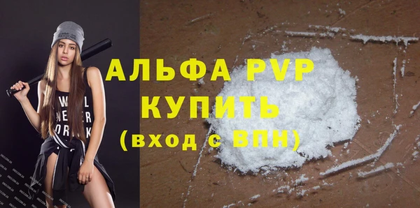Альфа ПВП Дмитриев
