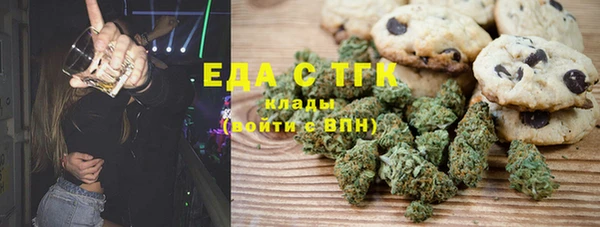 эйфоретик Болотное
