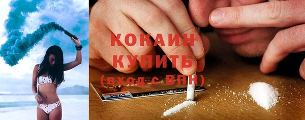 стафф Дмитровск
