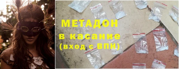 стафф Дмитровск