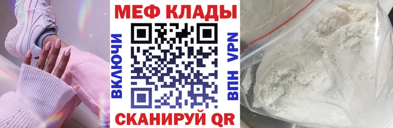сколько стоит  Дмитров  блэк спрут ТОР  Мефедрон кристаллы 