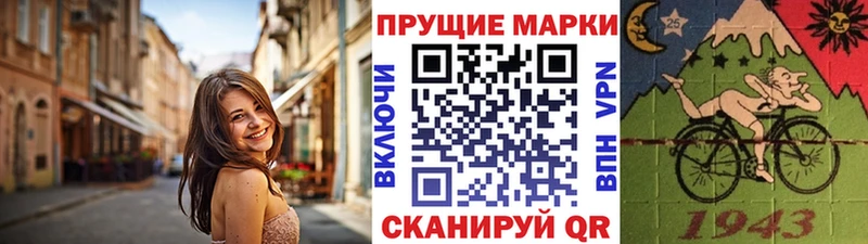 Марки N-bome 1,8мг  Дмитров 