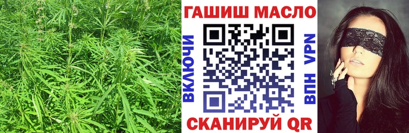 цены   Дмитров  ТГК THC oil 