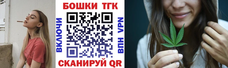 наркошоп  Дмитров  Шишки марихуана Ganja 